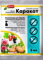 Каракат 3мл Ортон Каракат 3мл Ортон