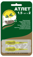 Атлет от перерастания рассады 2амп по 1,5мл 