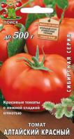 Томат Алтайский красный 0,1гр  Томат Алтайский красный 0,1гр