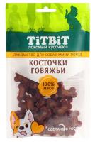 Лакомство С Косточки говяжьи д/собак мини пород 100г м/у/20шт/024652 Лакомство С Косточки говяжьи д/собак мини пород 100г м/у/20шт/024652