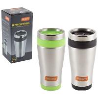 Термокружка 0,45л  Felicita Mallony