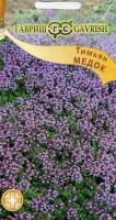 Тимьян ползучий Медок 0,25г Тимьян ползучий Медок 0,25г