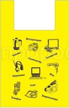 Пакет-майка 36*56 "Электроника" желтый Пакет-майка 36*56 "Электроника" желтый