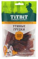 Лакомство С Утиные грудки д/собак мини пород 70г м/у/20шт/024553 Лакомство С Утиные грудки д/собак мини пород 70г м/у/20шт/024553