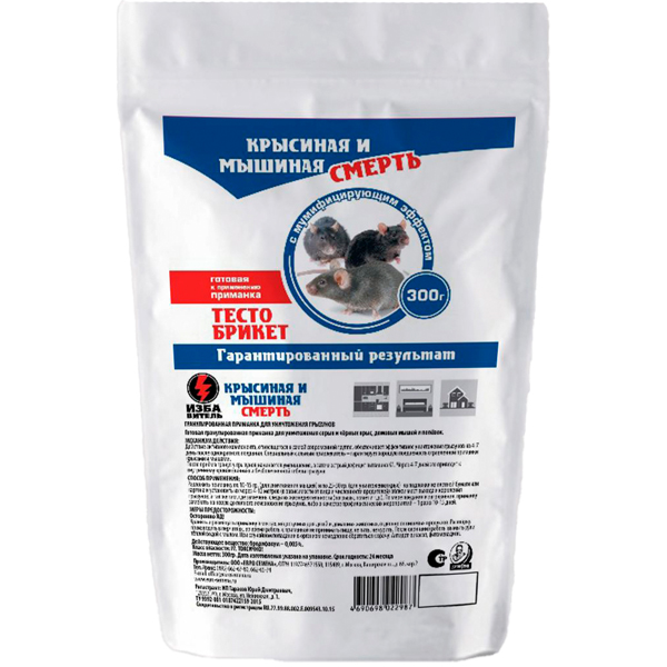 Избавитель Крысиная и мышиная смерть (тесто-брикет) 300гр дойпак