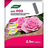 ОМУ для Роз Элит 2,5кг (марка 6) Буйские