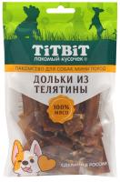 Лакомство С дольки из из телятины д/собак мини пород 70г м/у/20шт/024546 Лакомство С дольки из из телятины д/собак мини пород 70г м/у/20шт/024546