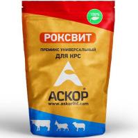 Роксвит для КРС пакет 0,9кг