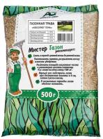 Семена газонной травы Тень 0,5 кг