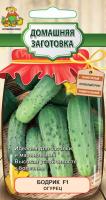 Огурец Бодрик F1 12шт 