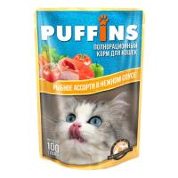 Корм для кошек Пуффинс 100г СОУС рыбное ассорти Корм для кошек Пуффинс 100г СОУС рыбное ассорти