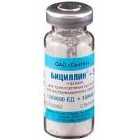 РЕЦЕПТ Бициллин-5 д/инъекций 1500т.ед 10мл/50шт/