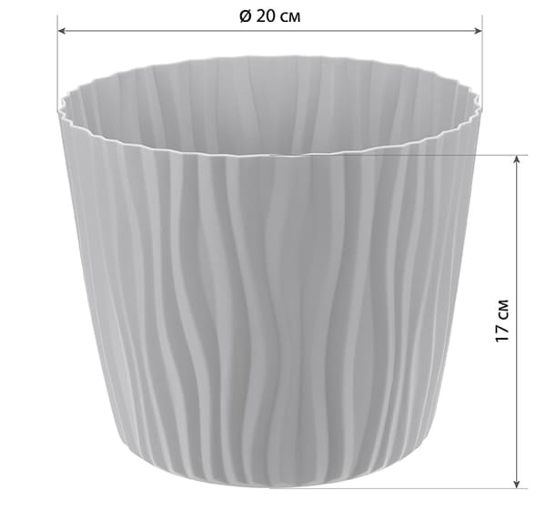 Кашпо ВОЛНА 4л кремовый М3189