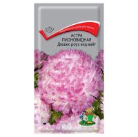 Астра пионовидная Дюшес роуз энд вайт 0,3г 