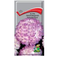 Астра пионовидная Кварцевая башня 0,3г