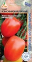 Томат Новосибирский красный 0,08г