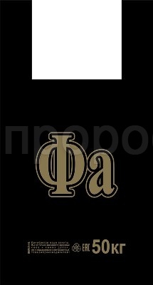 Пакет-майка 30*55 "FA" черная Пакет-майка 30*55 "FA" черная