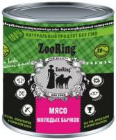 Собаки ZooRing д/всех пород собак мясо молодых бычков ж/б 850гр/6шт/313499 ЧЗ