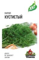 Укроп Кустистый 2 г Укроп Кустистый 2 г