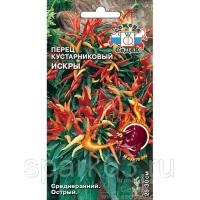 Перец кустарниковый Искры 0,1г