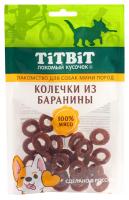 Лакомство С Колечки из баранины д/собак мини пород 100г м/у/20шт/024621 Лакомство С Колечки из баранины д/собак мини пород 100г м/у/20шт/024621