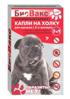 Капли БиоВакс БИО для щенков против блох 2 пипетки