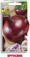 Лук репчатый Брунсвик 1г 