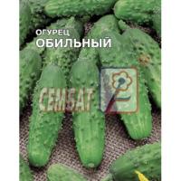 Огурец Обильный 5г 