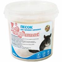 Песок  кварцевый для купания шиншилл в ведре 1200гр