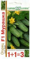 Гавриш серия 1+1 Огурец Мурашка F1 20 шт 