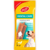 Лакомство С Жевательный снек Dental говядина д/собак мелких пород 45г//024713 ЧЗ