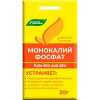 Монокалийфосфат 20г Буйские Монокалийфосфат 20г Буйские