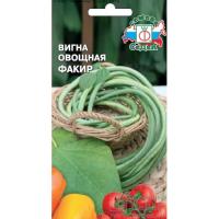 Вигна Факир 3г