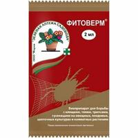 Фитоверм 2мл