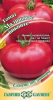 Томат Малиновый виконте 0,05г