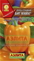 Аэлита Перец Биг мама 20шт