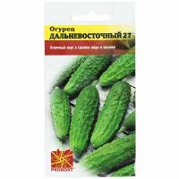 Огурец Дальневосточный 27 0,5г
