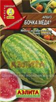 Арбуз Бочка меда 1 г