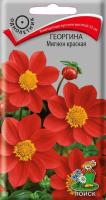 Георгина Мигнон красная 0,2г 