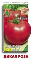 Томат Дикая роза 0,1г 