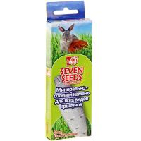 Минерально-солевой камень SEVEN SEEDS для грызунов 50г