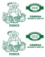 Капуста белокочанная Трансфер F1 0,2г ч/б