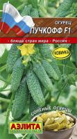 Огурец Пучкофф F1 10шт