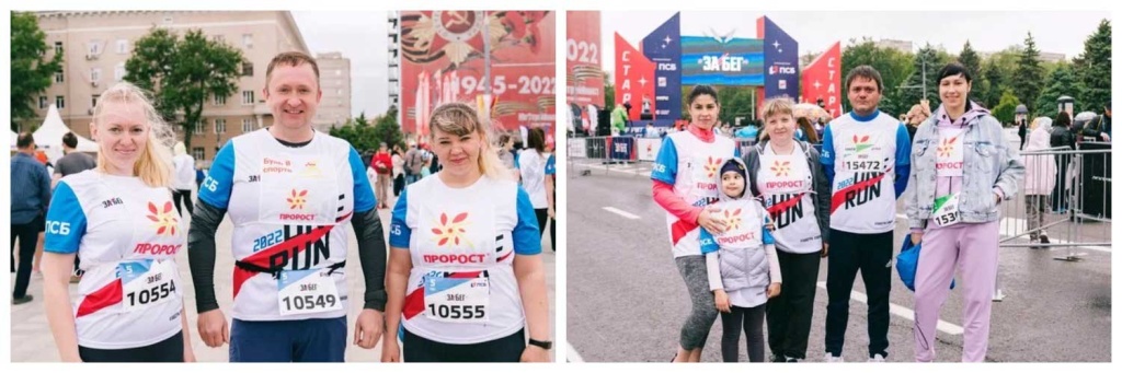 забег-3.jpg