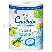 П196566 П196566