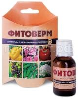 фитоверм 25 фитоверм 25