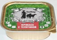 З163151 З163151