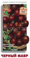 Томат Черный мавр 0,1г Томат Черный мавр 0,1г