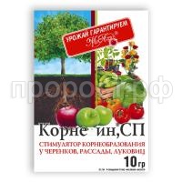 Корневин 10
