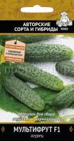 Огурец Мультифрут F1 12шт